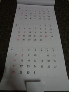 ２０２４年　３ヶ月めくり　カレンダー　ミシン目入り　メモも書ける　シンプルで使いやすい　送350
