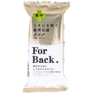 【まとめ買う】薬用石鹸 ForBack(フォーバック) 135g×9個セット