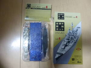 エフトイズ 世界の艦船キット4 #02b 戦艦 ティルピッツ 洋上 ver. 　箱のみ開封