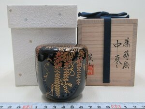 D2066 中林星山 黒塗 藤蒔絵 中棗 木製漆器 茶器 茶道具 共箱