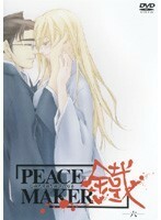 【中古】PEACE MAKER 鐵-六- b6217／GNBR-9006【中古DVDレンタル専用】