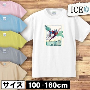 人 キッズ 半袖 Tシャツ 妖精 アンティーク レトロ 男の子 女の子 ボーイズ ガールズ プリント 綿 おもしろ 面白い ゆるい トップス ジュニ