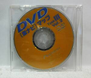 Pioneer カロッツェリア DVD [楽ナビ] マップ TypeⅢ Vol.2 中古 未確認