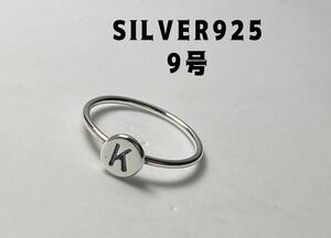 BFB-34-11-ケ5b 「K」オーバル印台 SILVER925 シルバー925 9号リング 銀指輪　5キ