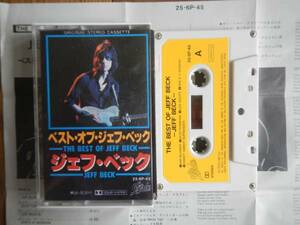 【CT】ベストオブジェフベック(25.6P45EPICソニー1979年国内独自企画THE BEST OF JEFF BECK)
