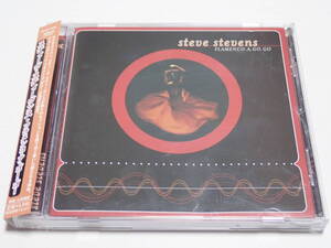 ★スティーヴ・スティーヴンス★フラメンコ・ア・ゴー・ゴー★Steve Stevens★Flamenco.A.Go.Go★帯付、国内盤★POCP-7422★