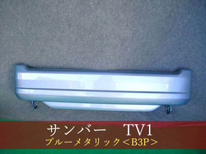 992030-3　SUBARU　サンバー／サンバーディアス　TV1／TW1　リアバンパー　参考品番：57701TC191IL B3P【社外新品】