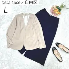 Della Luce × 自由区　ビジネススーツ　ノーカラージャケット　ワイド