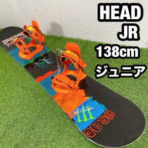 HEAD JR ジュニア　ヘッド　キッズ　子供　スノーボード　138cm