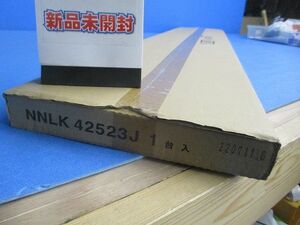 LED器具本体のみ(新品未開梱) NNLK42523J