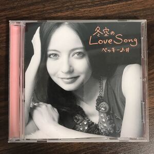 B366 中古CD100円 ベッキー♪ # 冬空のLove Song