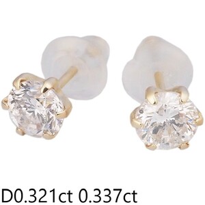 音羽屋■ I/I-1 ダイヤモンド/0.321ct 0.337ct K18YG 1粒ダイヤ スタッド ピアス ソーティング付き 仕上済【中古】