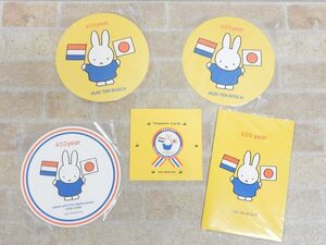 未使用品! ミッフィー/miffy 日蘭交流 400周年記念 ハウステンボス テレホンカード/50円切手/ポストカード セット 【1270y2】