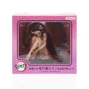 【中古】[FIG] ANIPLEX+限定 竈門禰豆子(かまどねずこ) 鬼化進行時ver. 鬼滅の刃 遊郭編 1/8 完成品 フィギュア(MD21-0308001) アニプレッ