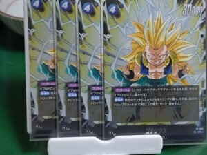 Vジャンプ 2025年1月号　ドラゴンボールスーパーカードゲーム フュージョンワールドFP-028 ゴテンクス4枚セット