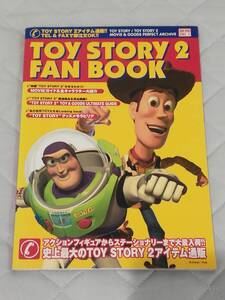 ★★★【トイ・ストーリー２ ファンブック TOY STORY2 FAN BOOK】★★★ ワニブックス