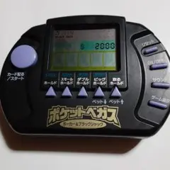 値下げ❗ ちょいレトロ  ポケットベガス ポーカー&ブラックジャック　携帯ゲーム