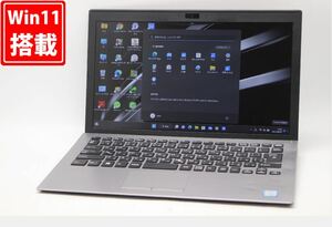 訳有 フルHD 13.3インチ SONY VAIO VJPG11C11N Windows11 八世代 i5-8250U 8GB 256GB-SSD カメラ 無線 Office付 中古パソコンWin11 税無