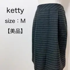 【美品】ketty ケティ フレアスカート ボーダー サイドジップ 黒 2