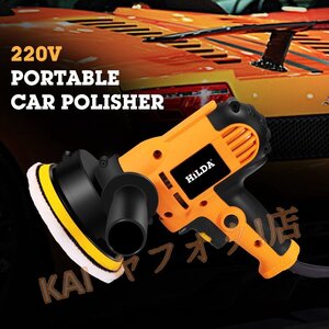 新品☆電動ポリッシャー 小型 軽量 研磨機 ポリッシャー タイプ 700W 変速サンダポリシャー 自動車用