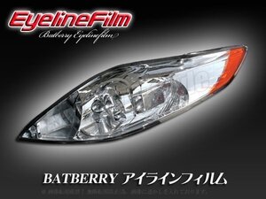 BATBERRY アイラインフィルム■プレマシー CR系 前期 T-1