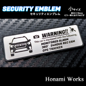 匿名・保証有♪ SK系 D型 現行 フォレスター セキュリティ エンブレム 小 24H監視 盗難 防犯 GPS ステッカー SUBARU スバル FORESTER