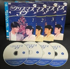 【DVD】クリスマス・イヴ　全4巻 　レンタル落ち　送料230円　（DVDケースなし）仙道敦子　 吉田栄作　クリスマス・イブ