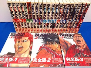 【全巻】スラムダンク SLAM DUNK 完全版 全巻セット★井上雄彦/集英社（8469）