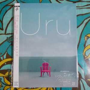 ファーストラヴ【初回生産限定盤】(+Blu-ray)/Uru