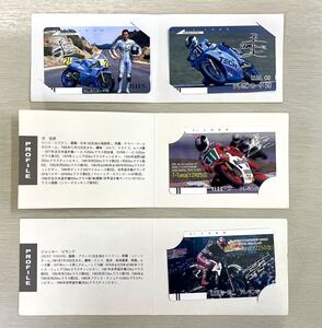 未使用　テレホンカード 50度数×4枚セット　ヤマハ　Y.E.S.S. 平忠彦　FZR750 YZR250 YZR500 YZ250改　ジャッキービモンド　鈴鹿8耐