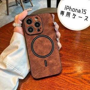 ★iPhone15 レザー ケース　ワイヤレス 充電　茶　ブラウン