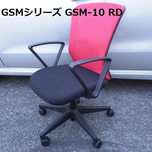 ■イノウエ　オフィスチェア　GSMシリーズ GSM-10 RD　高機能チェア　肘ありメッシュ張り　在宅ワーク　事務椅子　引取り希望【K0118】