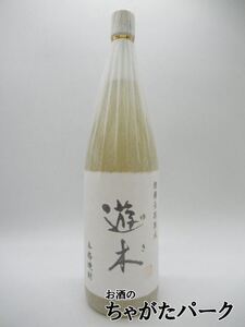 高田酒造 遊木 （ゆき） 長期熟成 米焼酎 25度 1800ml