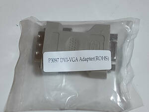 【新品未開封品】P3097 DVI-VGA Adapter　変換アダプター