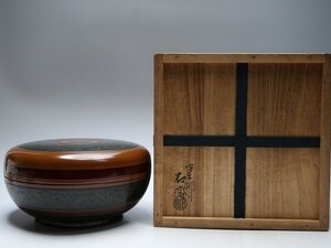 【青宝】011665塗師　辻石斎作　山中製　唐物写喰籠　壬申年　好之　即中斎書付　共箱（3402834-5/79）