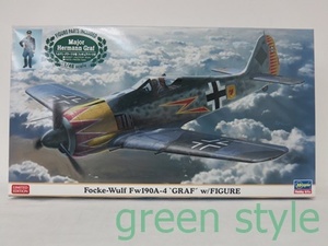 ＃ フォッケウルフ Fw190A-4 ’グラーフ’ w/フィギュア　Focke-Wulf Fw190A-4 ’GRAF’ w/FIGURE　1:48スケール　ハセガワ　未組立品