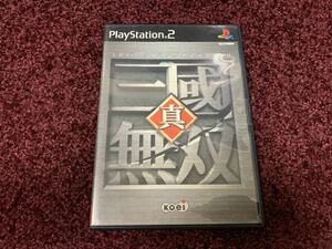 PS2 プレイステーション2 ソフト　カセット　真　三國無双