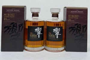 2本サントリー 響21年 HIBIKI 700ml 43％ 未開詮古酒 