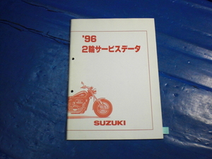 スズキ 純正 