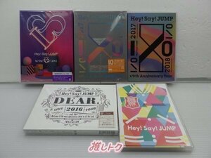 Hey! Say! JUMP DVD Blu-ray 5点セット [難小]