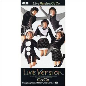 Live Version / CoCo (CD-R) VODL-38811-LOD