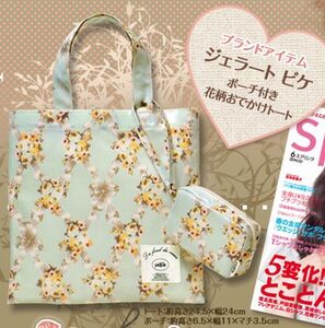 【新品!!】 ジェラート ピケ gelato pique ポーチ 付き 花柄 おでかけ トート バッグ spring スプリング 2011年 6月号 付録 非売品