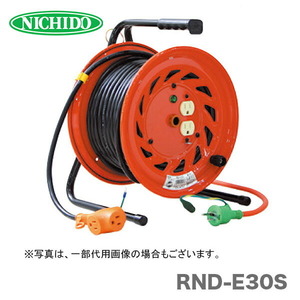 日動工業（株）電工ドラム（びっくリール）　RND-E30S