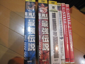 ★DVD★UWFインターナショナル　最強伝説★キングダム★U-STYLE★９本セットまとめ★新日本プロレス★高田延彦/桜庭延彦/田村潔司