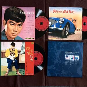 3枚組CD/石原裕次郎/LPレコード・サイズ復刻盤ジャケット/和ジャズ/ムード歌謡/昭和ロマン/レトロ/モンド/和モノ/ハワイアン/名盤3選/1957