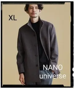 NANO universe【美品】ウールコート グレージュ XL