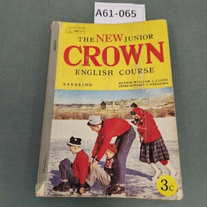 A61-065 THE NEW JUNIOR CROWN ENGLISH COURSE 3C SANSEIDO 書き込み多数 記名塗りつぶしあり