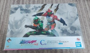 一番くじ 仮面ライダーC賞 ビジュアルシート アマゾンオメガ アマゾンアルファ