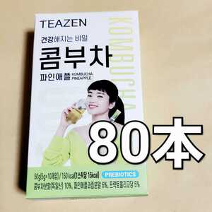 TEAZEN ティーゼン コンブチャ パイナップル 5g 80本