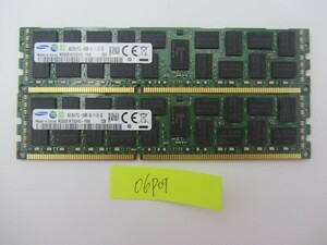 Samsung 8GB PC3L-10600R DDR3 2枚セット メモリ/メモリー 06P09